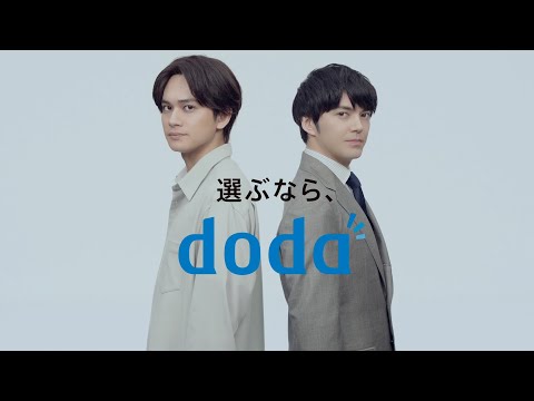 doda（デューダ）「選ぶなら、doda」2人に1人が使ってる篇　[15秒]