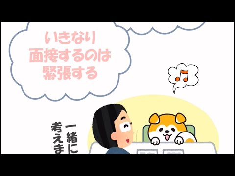 ハローワークサービスメニュー