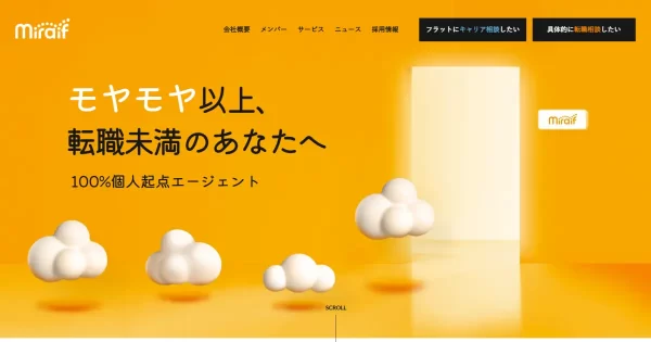 ミライフ