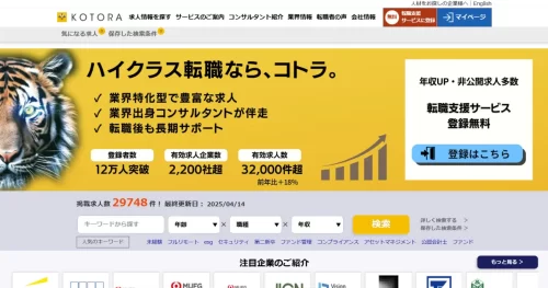 コトラ（KOTORA）